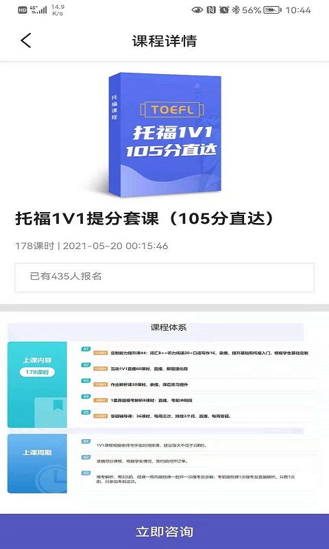 申友網(wǎng)課
