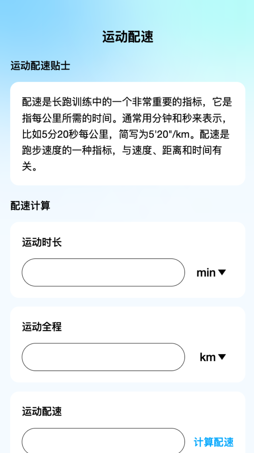 飛躍上網(wǎng)
