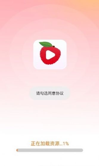 小荔枝視頻