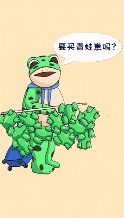 益智燒腦達人