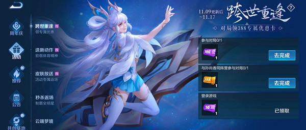 《王者榮耀》與孫尚香同陣營的英雄介紹