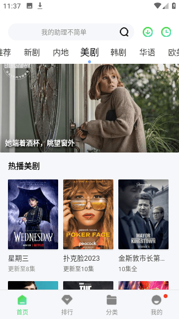 老七電影