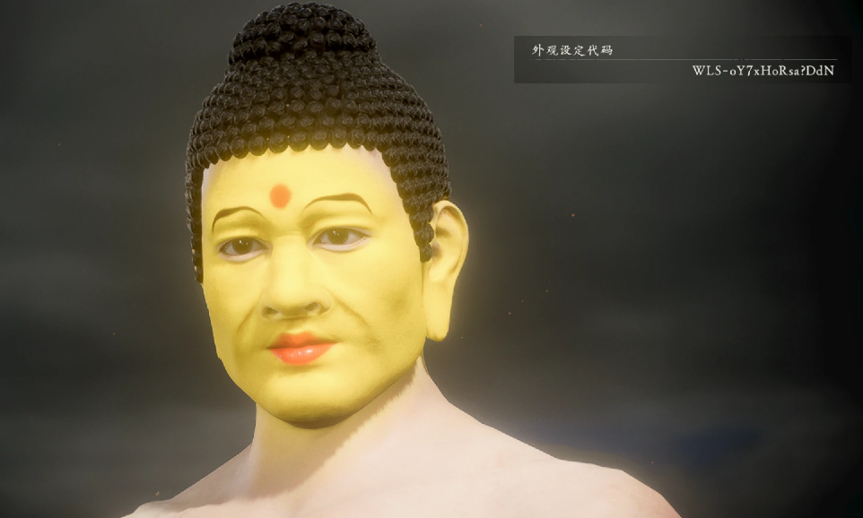 《臥龍：蒼天隕落》如來佛祖捏臉代碼