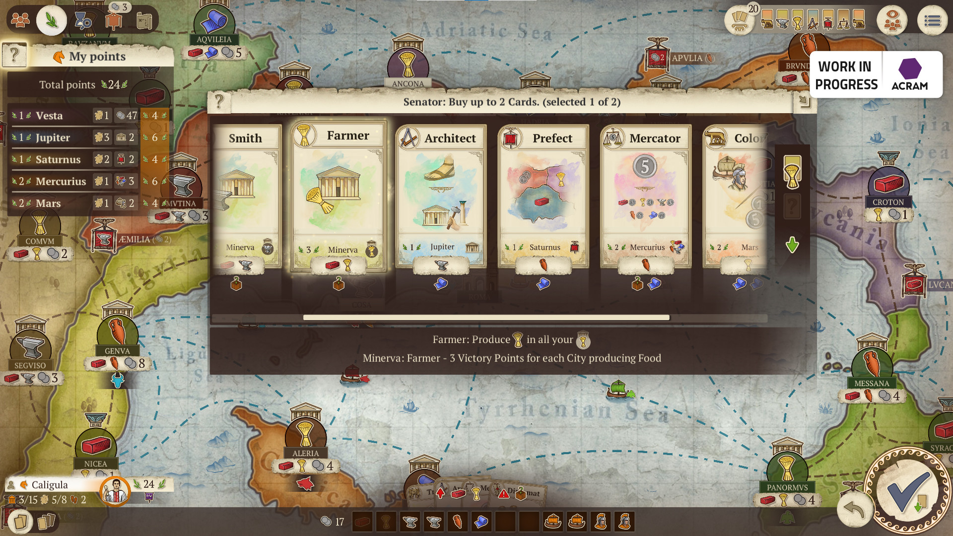 康考迪亞：數(shù)字版