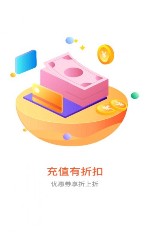 閱踐手游盒子