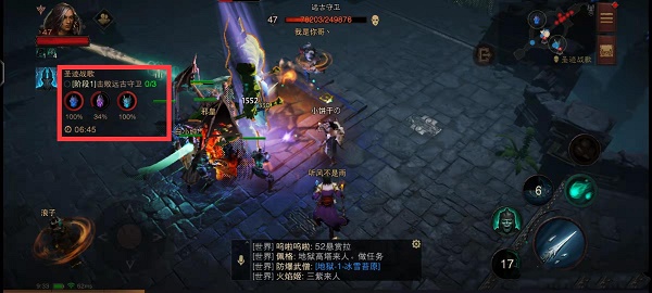 《暗黑破壞神不朽》圣跡戰歌玩法解析