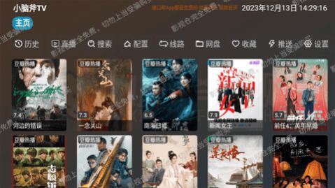 小腦斧TV