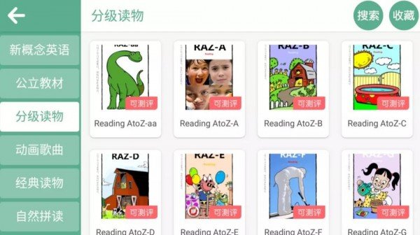 優派成長中心