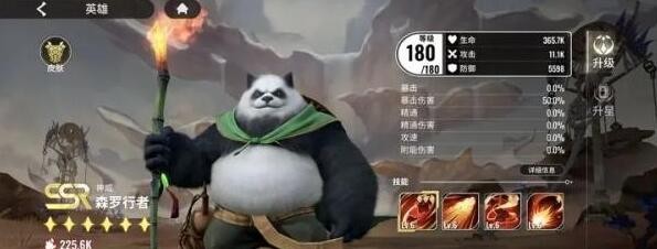 《星際52區(qū)》最強(qiáng)陣容搭配一覽