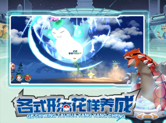 口袋夢幻精靈大集結