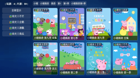 拾光寶盒