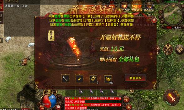 武魂傳世復(fù)古版