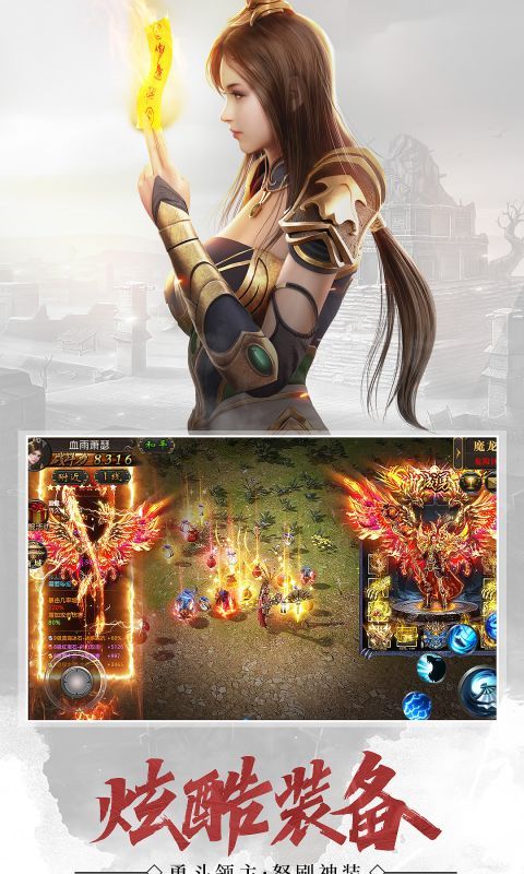 武圣屠龍