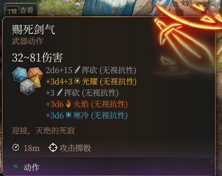 《博德之門3》大滅指環(huán)MOD