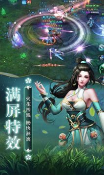 蒼蘭仙玦