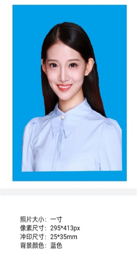 可愛證件照