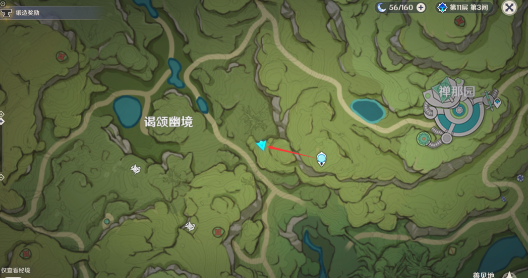 《原神》3.3請安全玩耍成就達成攻略