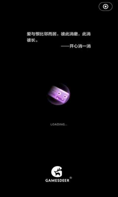 六彩消消樂