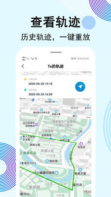 北抖定位尋人