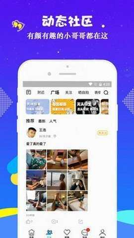 bluemvtips官網版