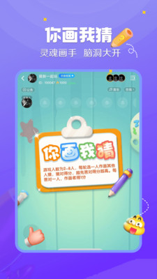 來來語音