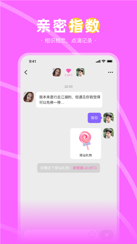 兔兔約