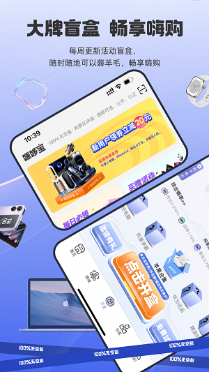咪哆寶盲盒