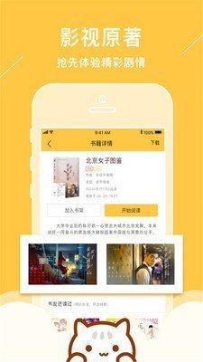 新筆趣閣