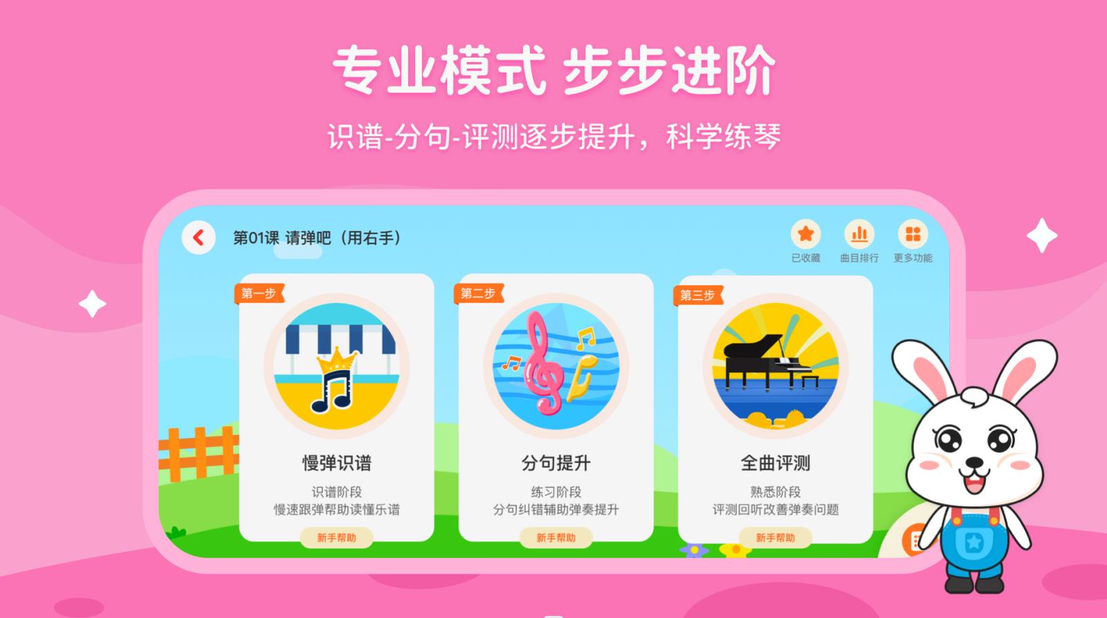 小萌陪練