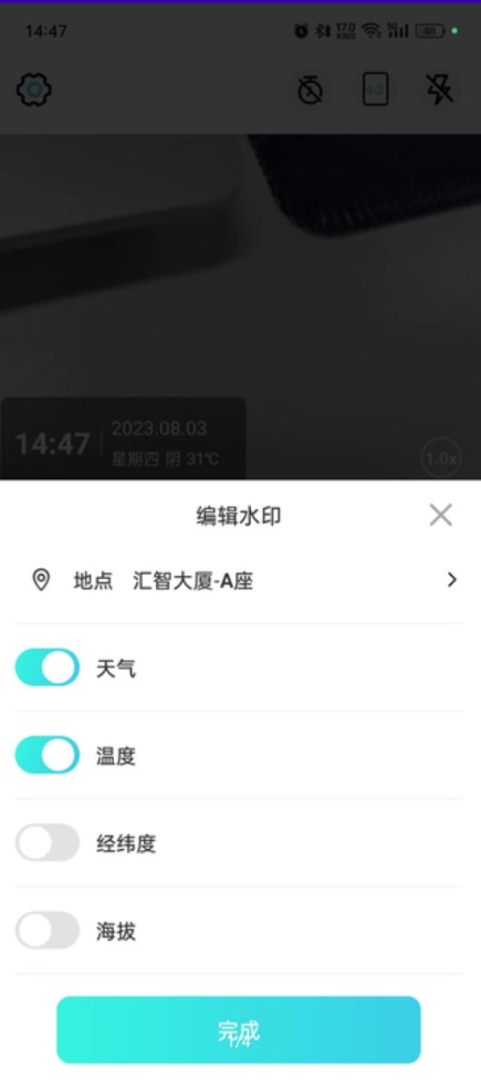 作業試卷輔導