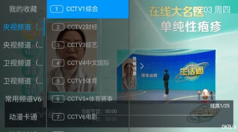 小樂TV