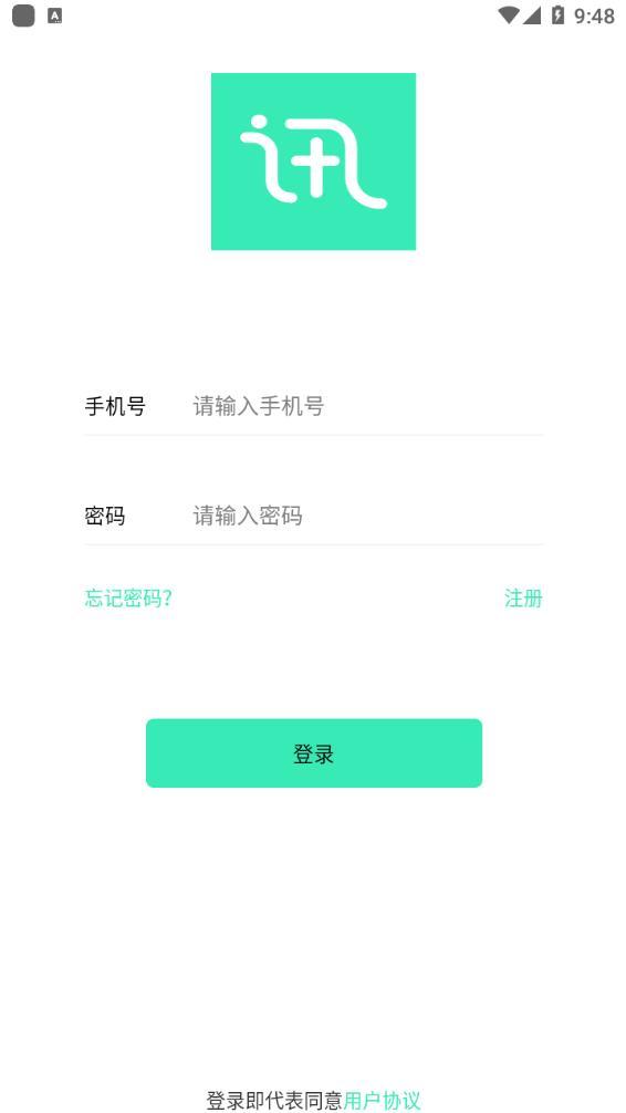 蜂訊交友