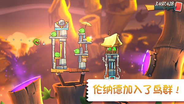 憤怒的小鳥2中文版