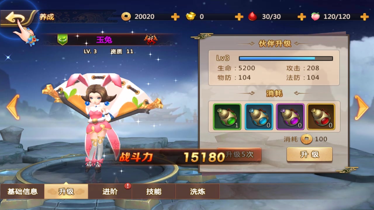 大圣不取經(jīng)