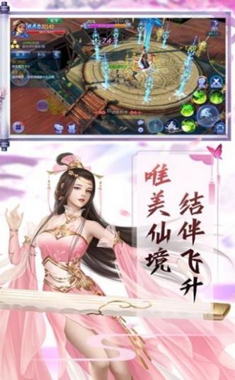 梵花錄