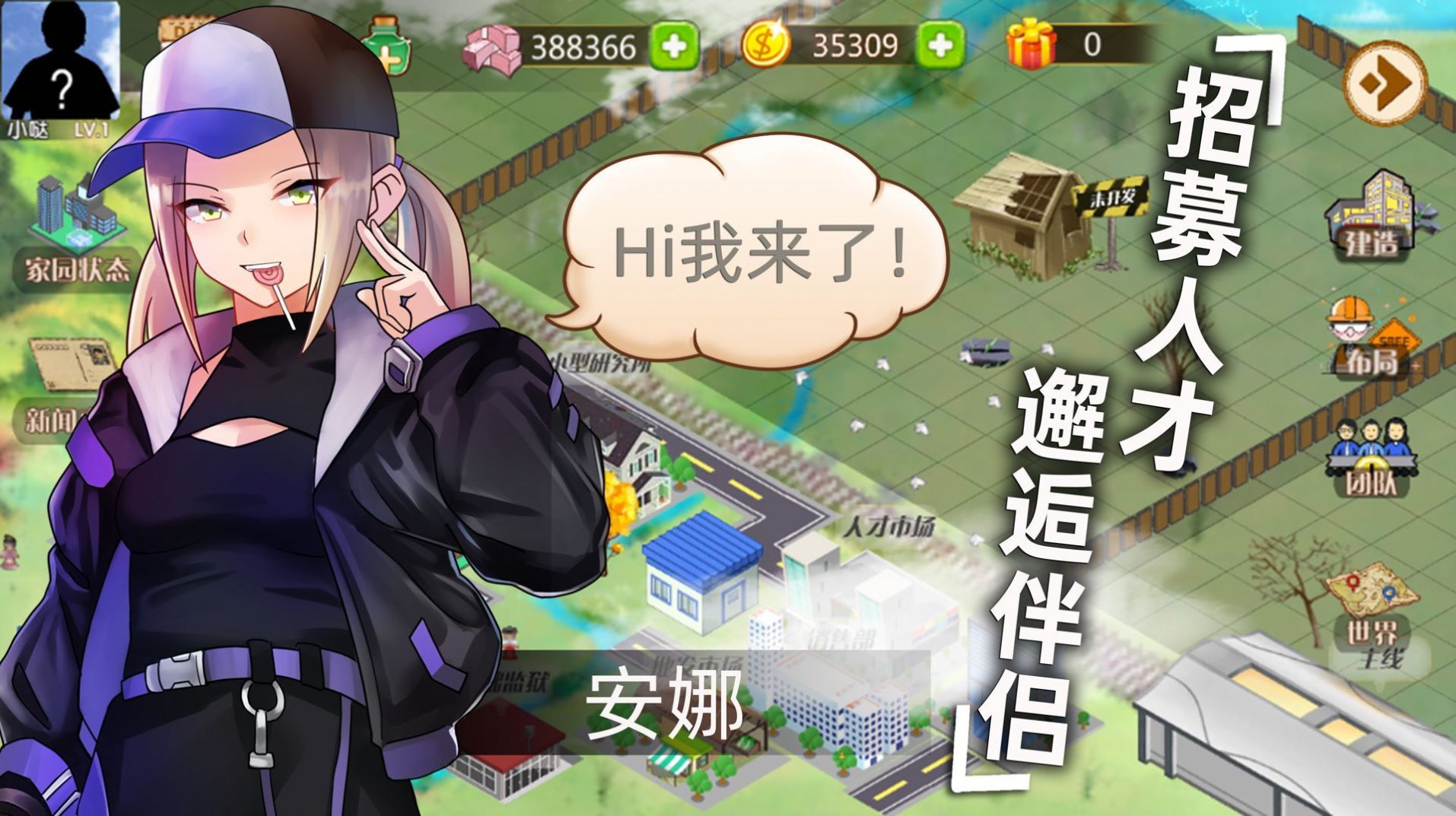 創業當老板