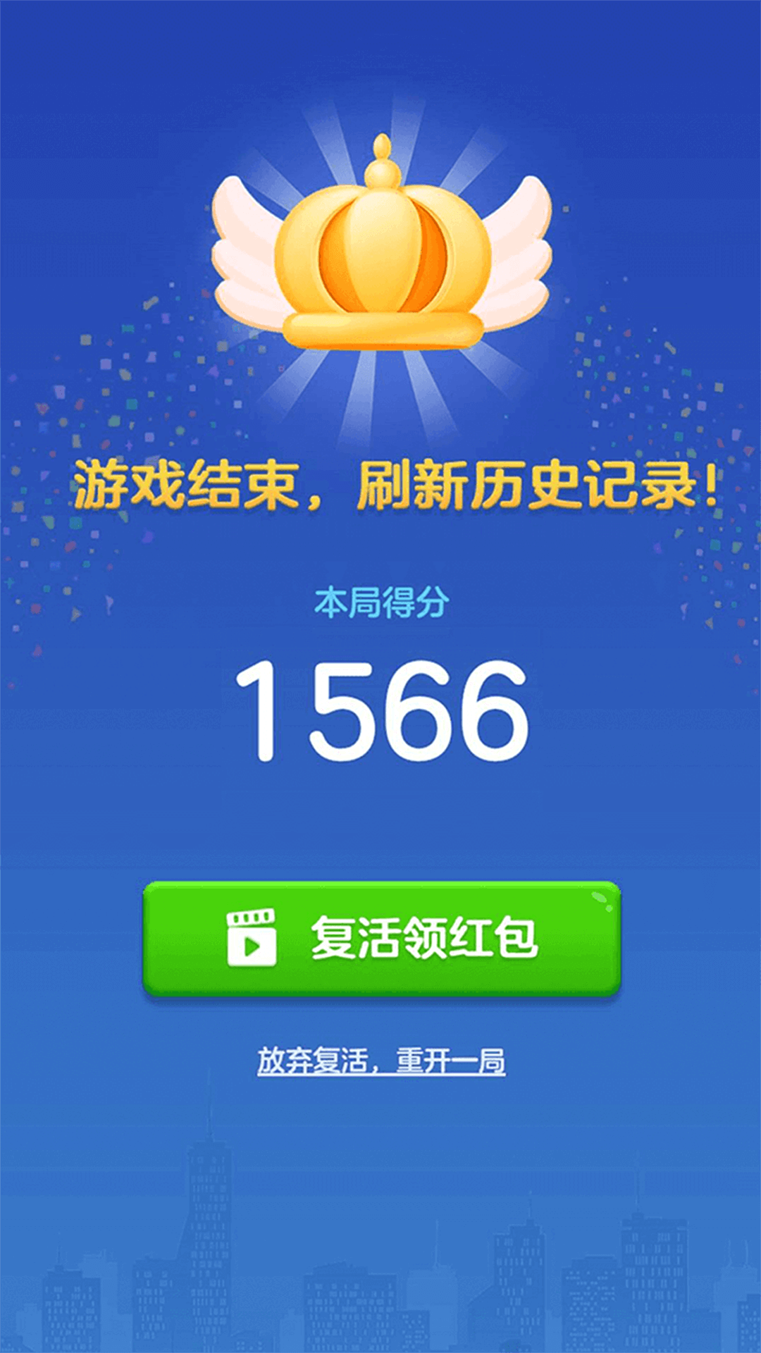 消消俄羅斯