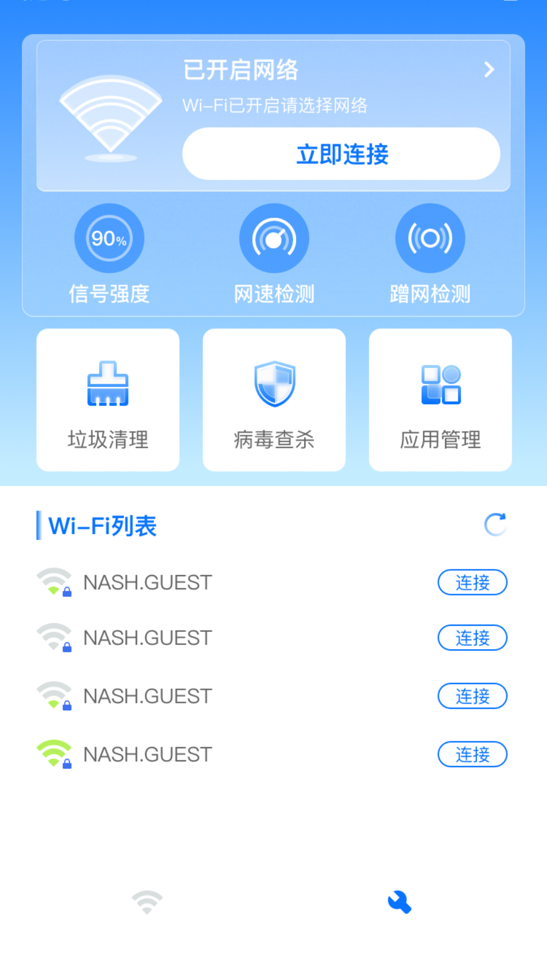隨時WiFi