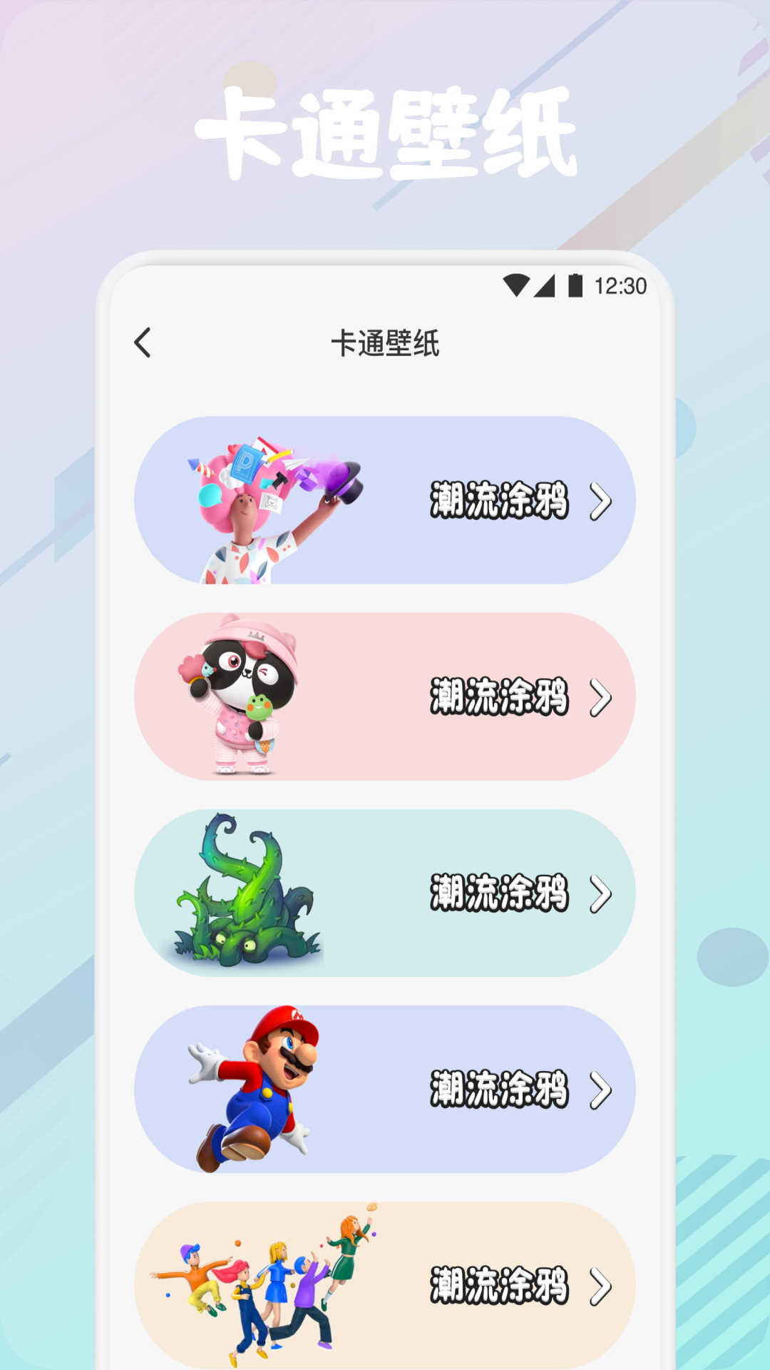 瘋狂圖庫