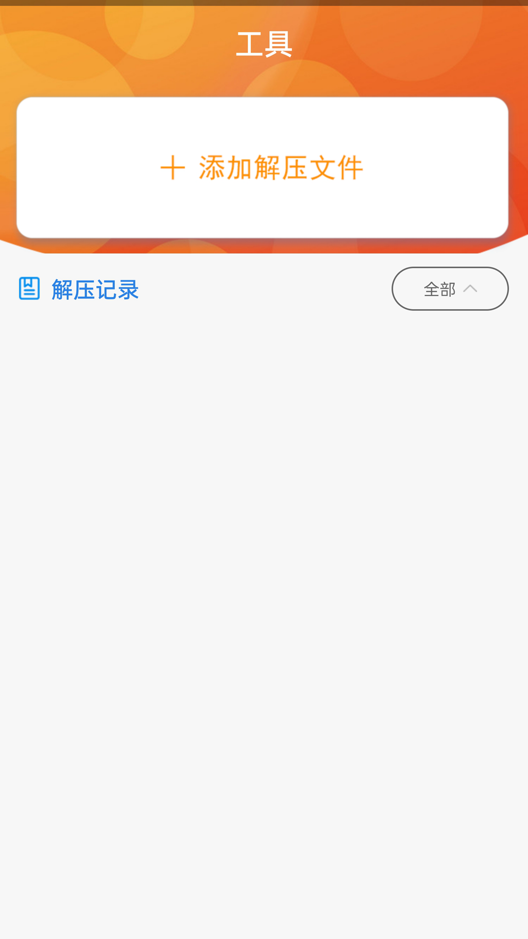 書伴小說