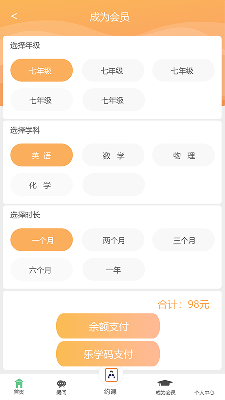 自學寶