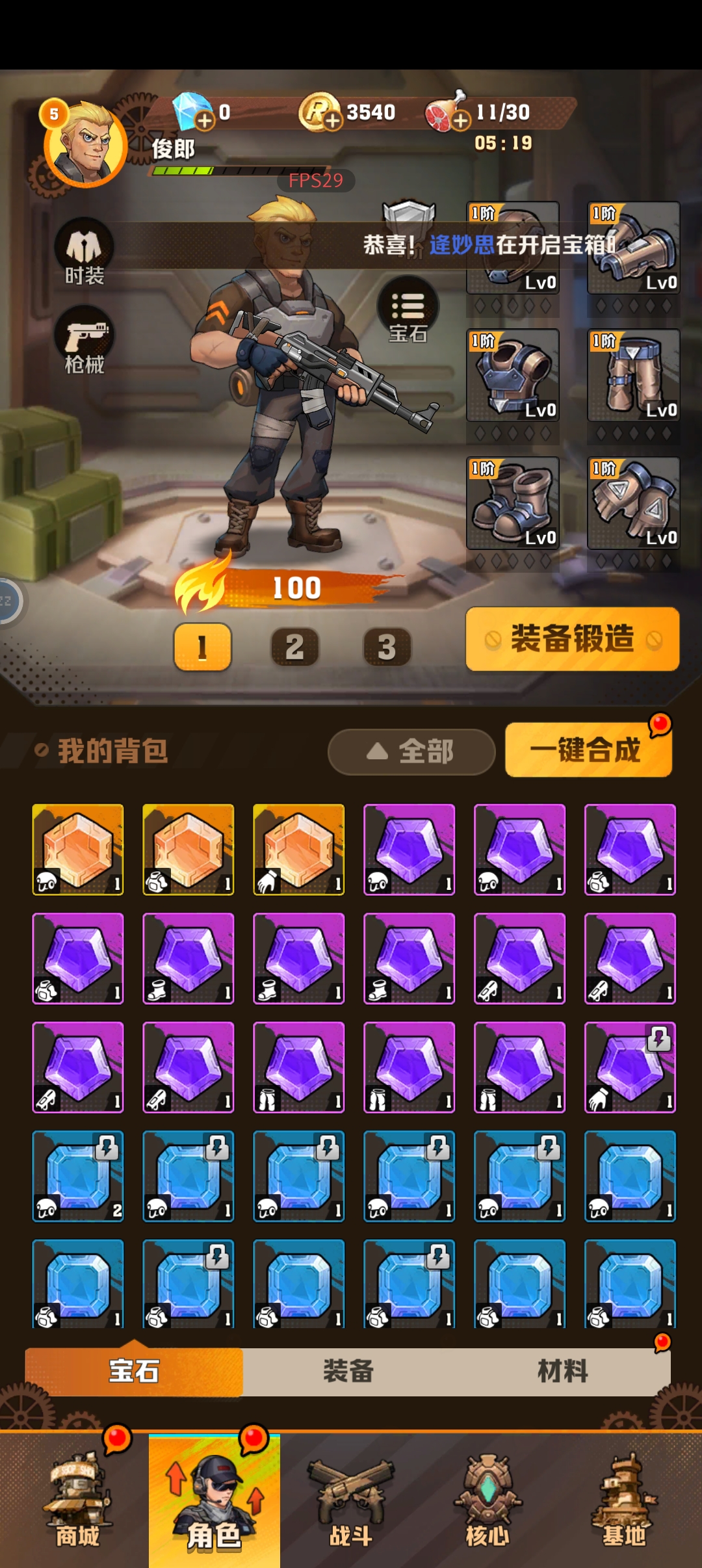 《向僵尸開炮》新手玩法技巧