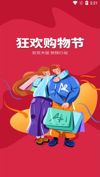 淘贏商城