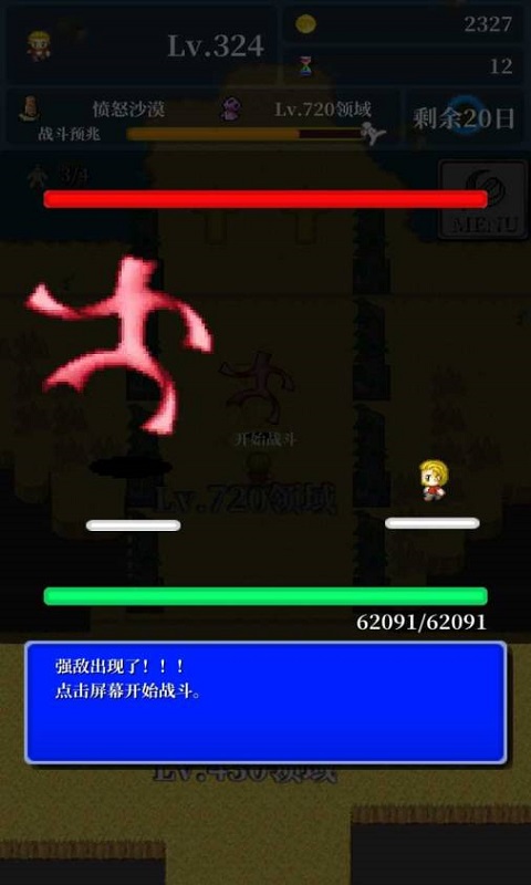 勇者輪回物語內(nèi)購版