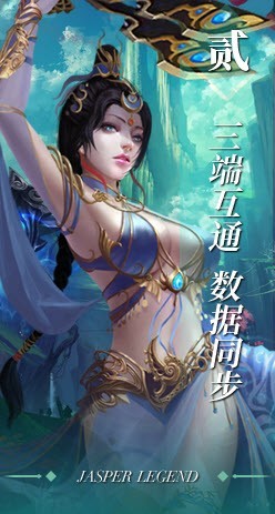 碧玉傳奇
