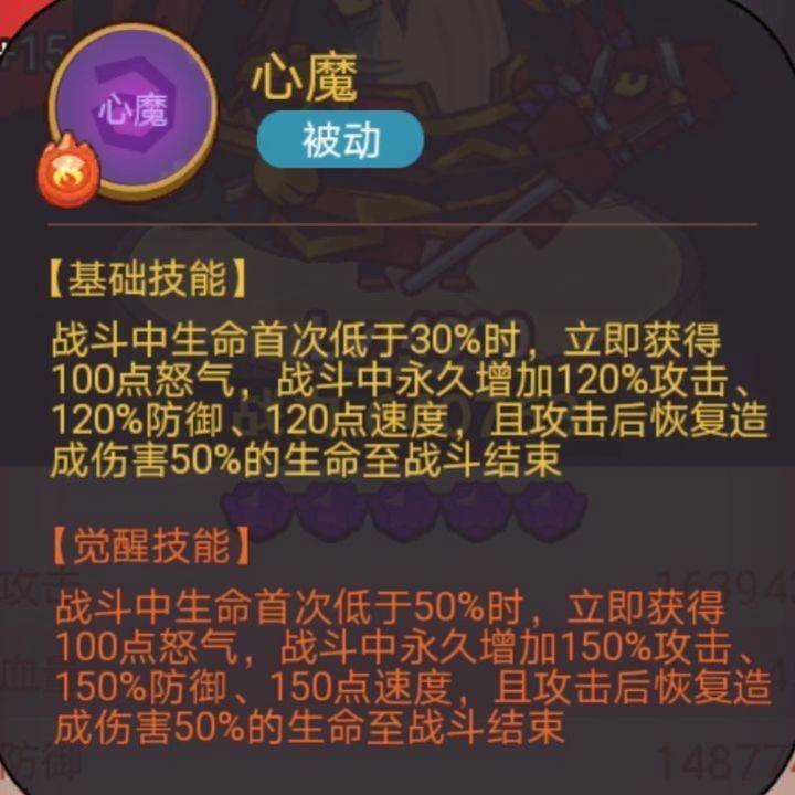 《咸魚之王》俱樂部趙云打法攻略