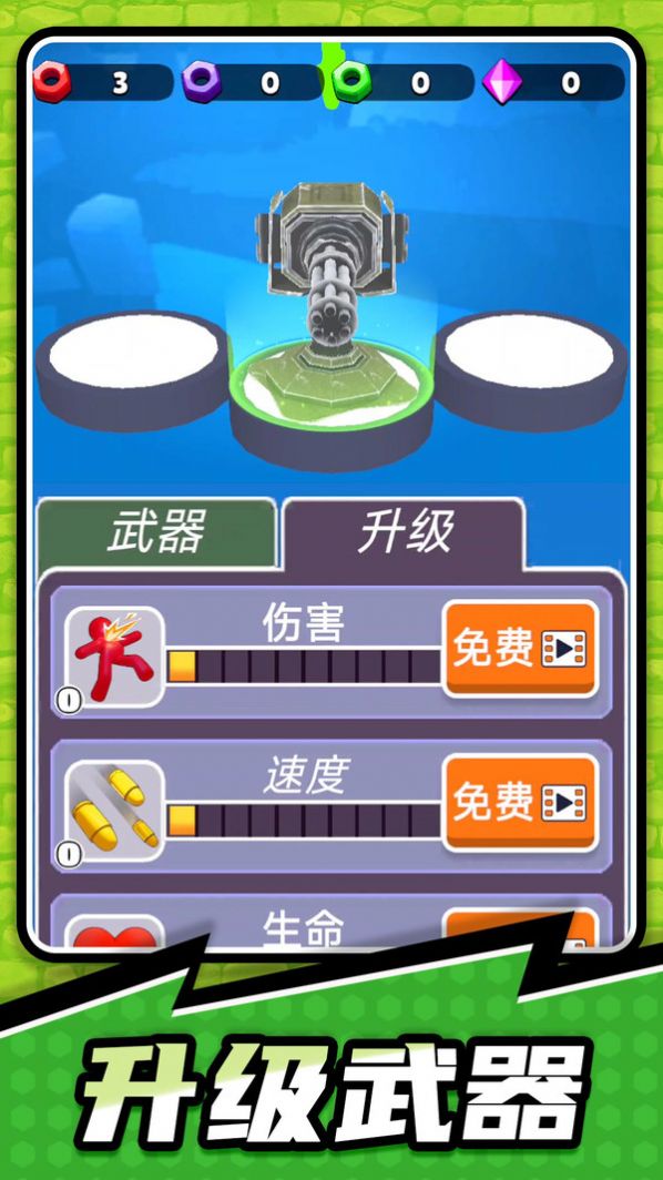 帕魯帕魯大冒險