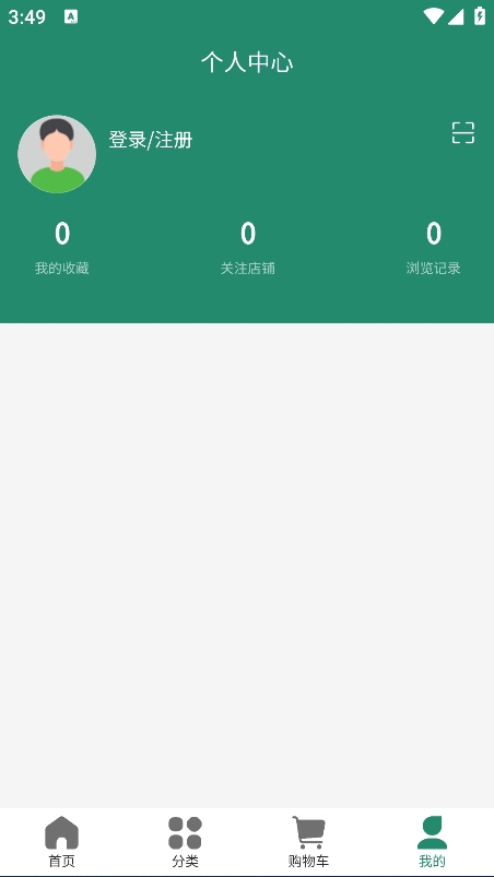樂銷惠