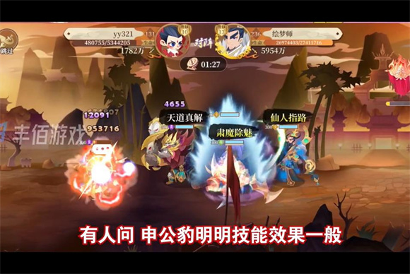 九州召喚師