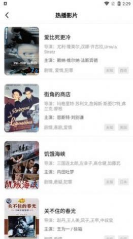 河馬視頻官方版